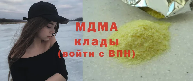 MDMA crystal  Ковдор 